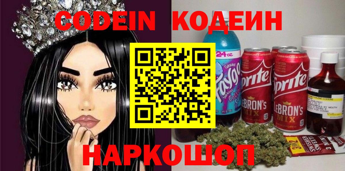ГАШ  Каннабис  Барнаул  Вход с VPN  МЕФ  