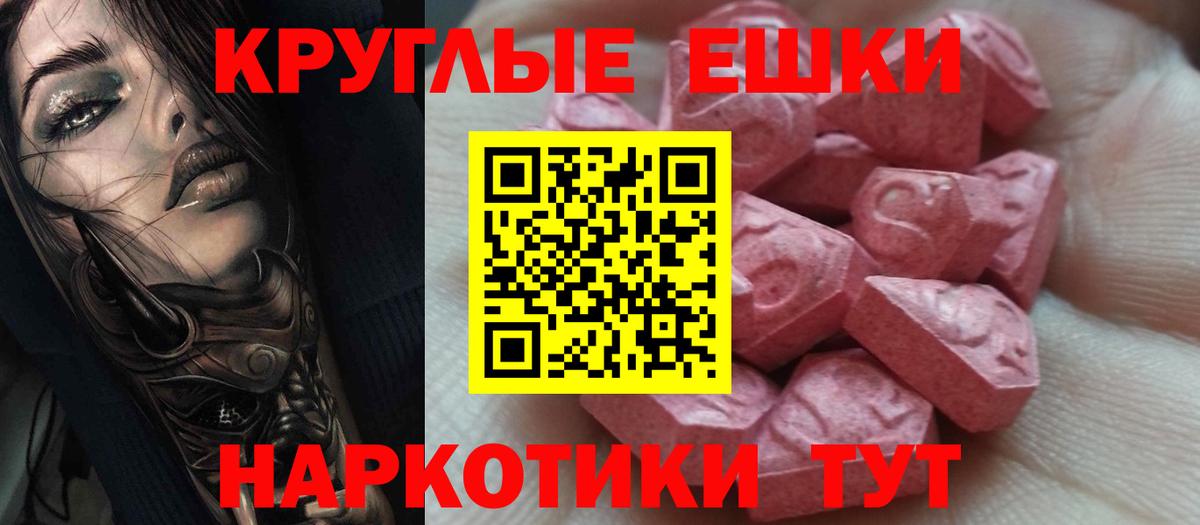 ЭКСТАЗИ Дубай Барнаул