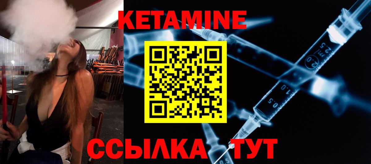 мега как войти  Вход с VPN  Барнаул  Кетамин ketamine 