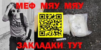 стафф Волгодонск