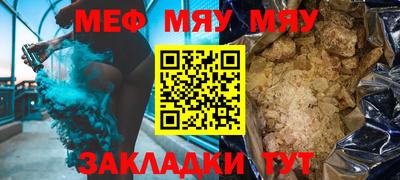 стафф Волгодонск