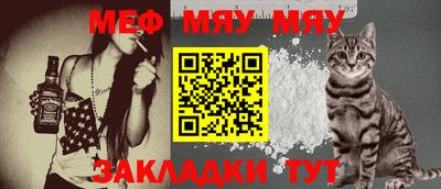 стафф Волгодонск