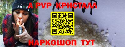гашик Волжск