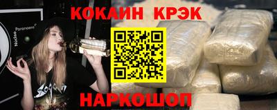 стафф Волгодонск