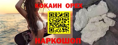 стафф Волгодонск