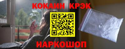 стафф Волгодонск