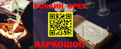 стафф Волгодонск