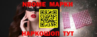 стафф Волгодонск