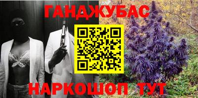 гашиш Волжский