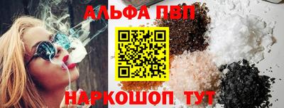 гашиш Волжский
