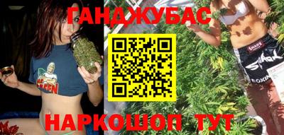 стафф Волгодонск