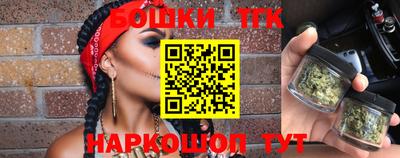 стафф Волгодонск