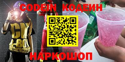 стафф Волгодонск