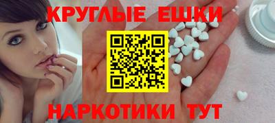 гашик Волжск