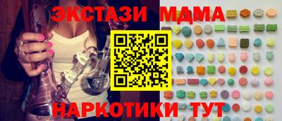 гашиш Волжский