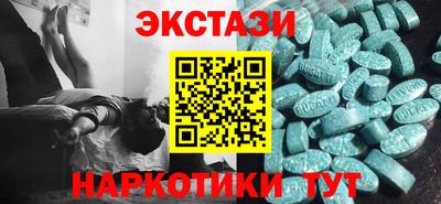 гашиш Волжский