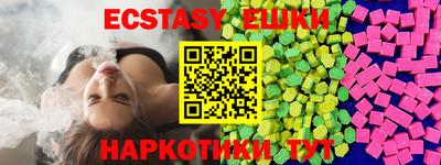 гашик Волжск