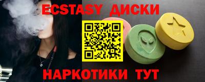 стафф Волгодонск