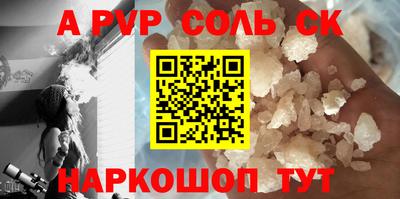 гашиш Волжский