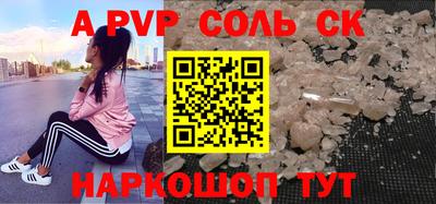 гашик Волжск