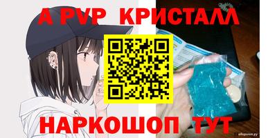 гашик Волжск