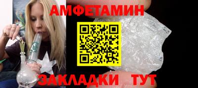 гашиш Волжский