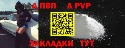 гашиш Волжский