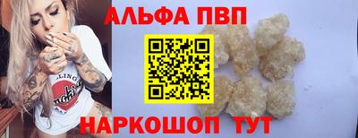 гашиш Волжский