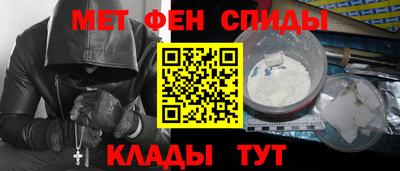 стафф Волгодонск