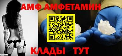 гашик Волжск