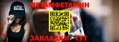 гашик Волжск