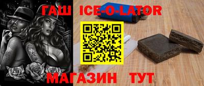 гашиш Волжский