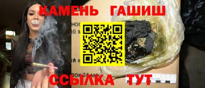 стафф Волгодонск