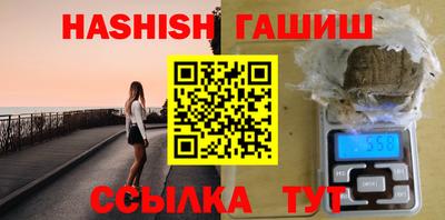 стафф Волгодонск