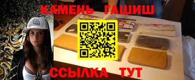 гашик Волжск