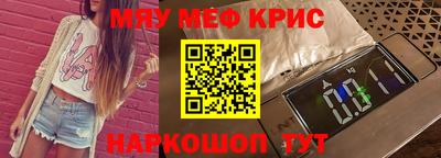 стафф Волгодонск